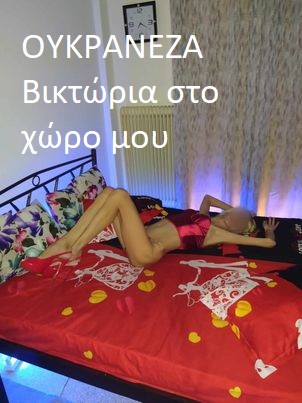 6984212982 - Εικόνα2